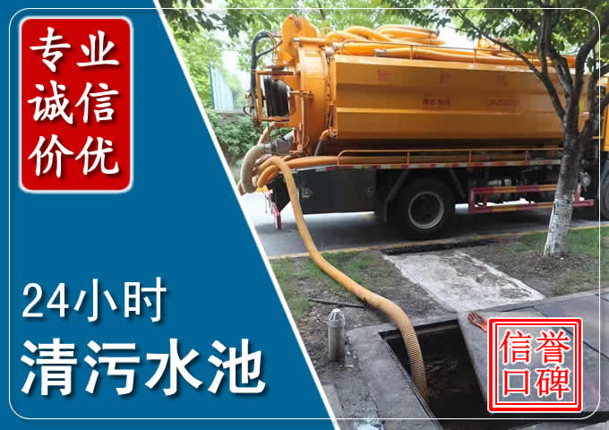 华宁化粪池清掏时人工与自动化哪个更好?清掏时有哪些要求?